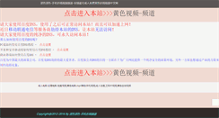 Desktop Screenshot of 1iiii.com
